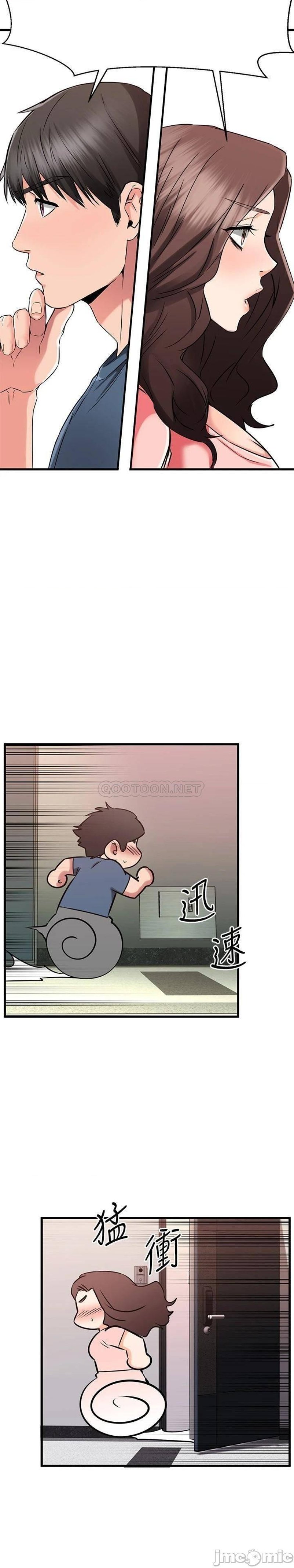 A Seven Year Girlfriend Raw Chapter 33 Page 38
