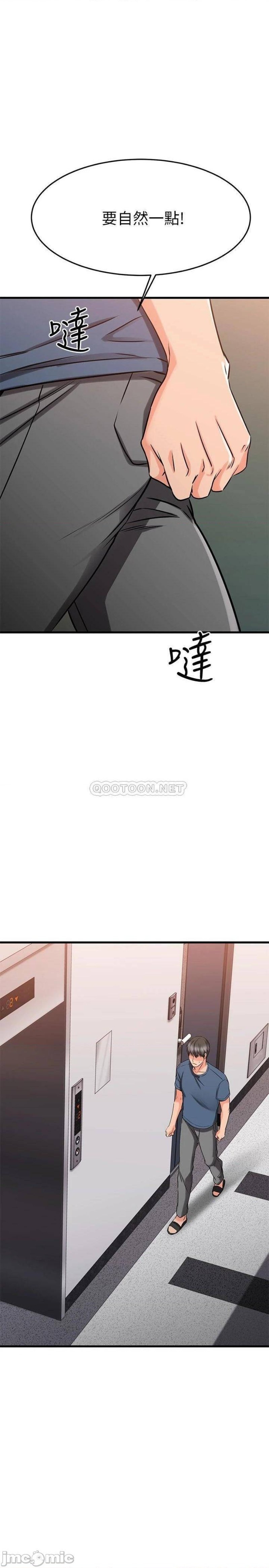 A Seven Year Girlfriend Raw Chapter 33 Page 39