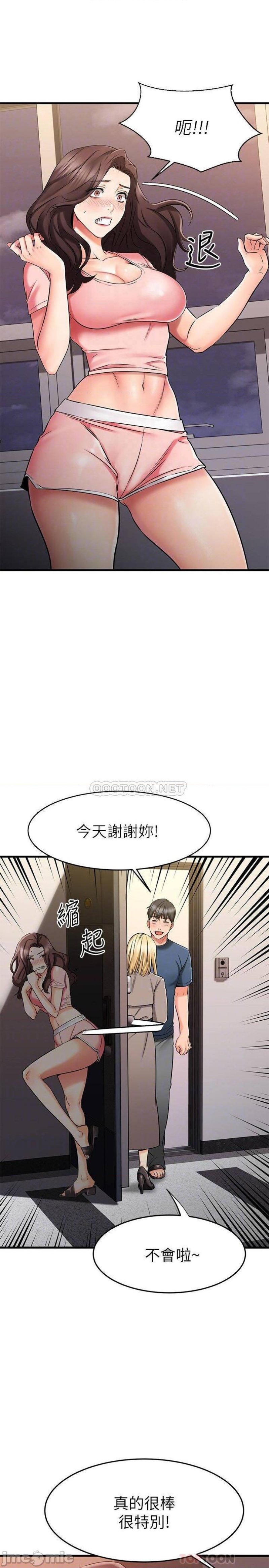 A Seven Year Girlfriend Raw Chapter 33 Page 4