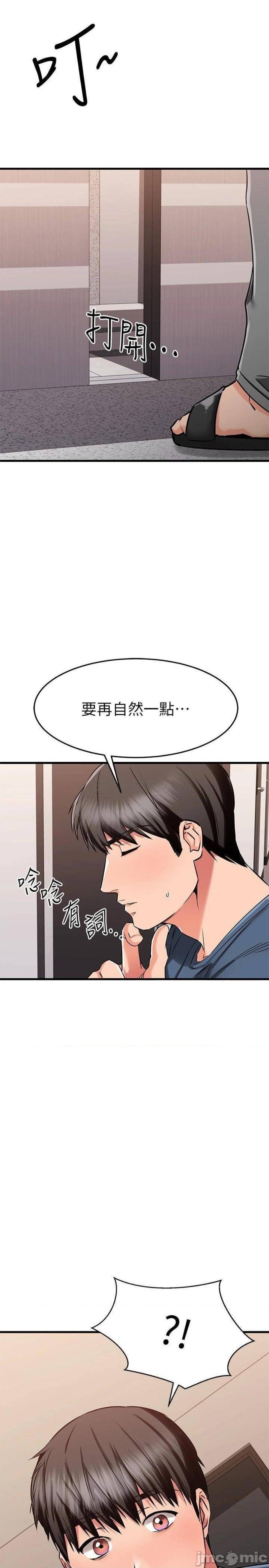A Seven Year Girlfriend Raw Chapter 33 Page 42