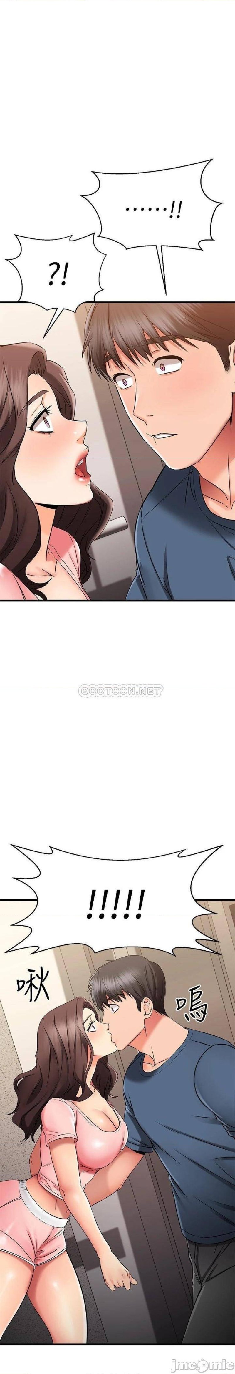 A Seven Year Girlfriend Raw Chapter 33 Page 44