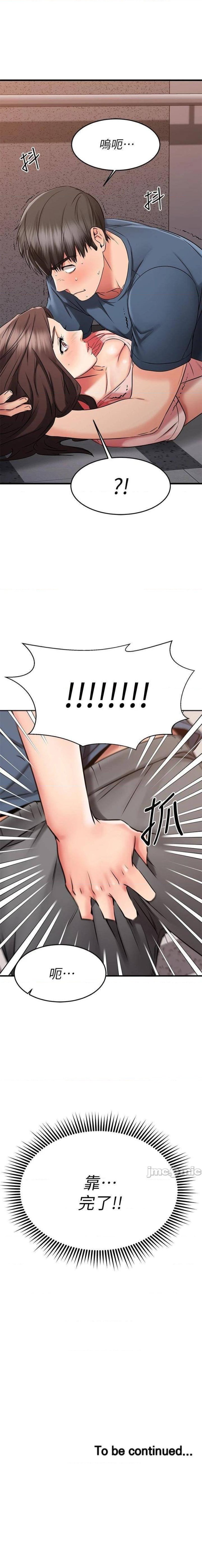 A Seven Year Girlfriend Raw Chapter 33 Page 48