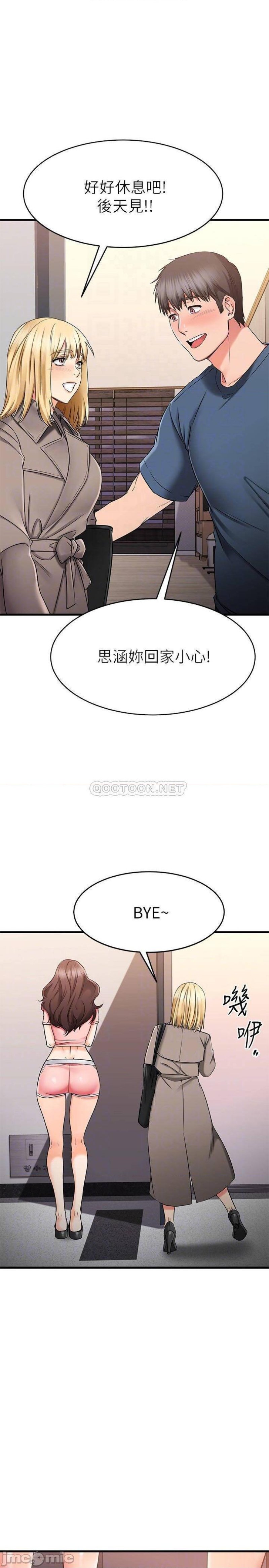 A Seven Year Girlfriend Raw Chapter 33 Page 6