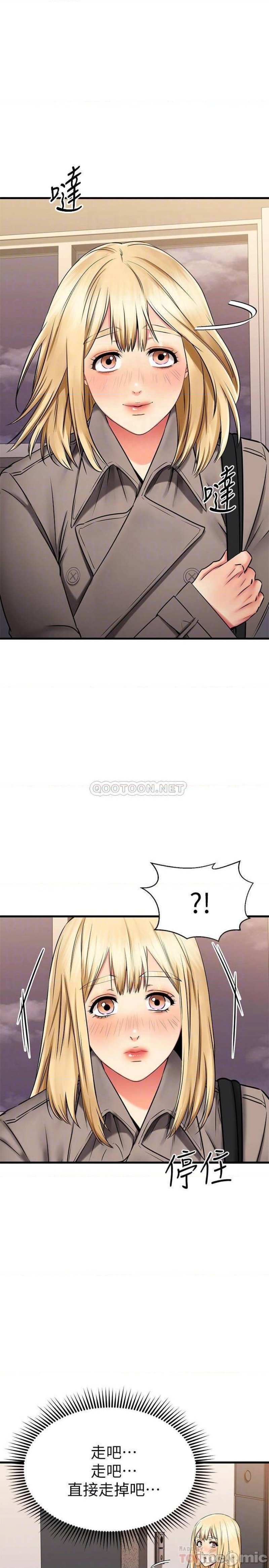 A Seven Year Girlfriend Raw Chapter 33 Page 8