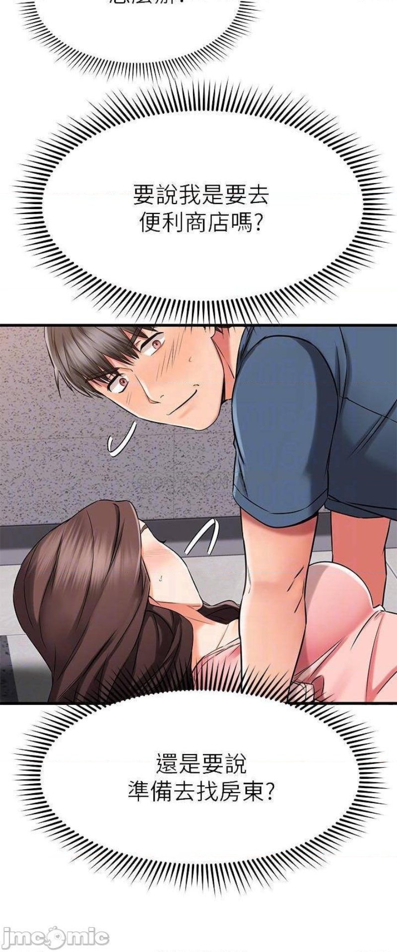 A Seven Year Girlfriend Raw Chapter 34 Page 10