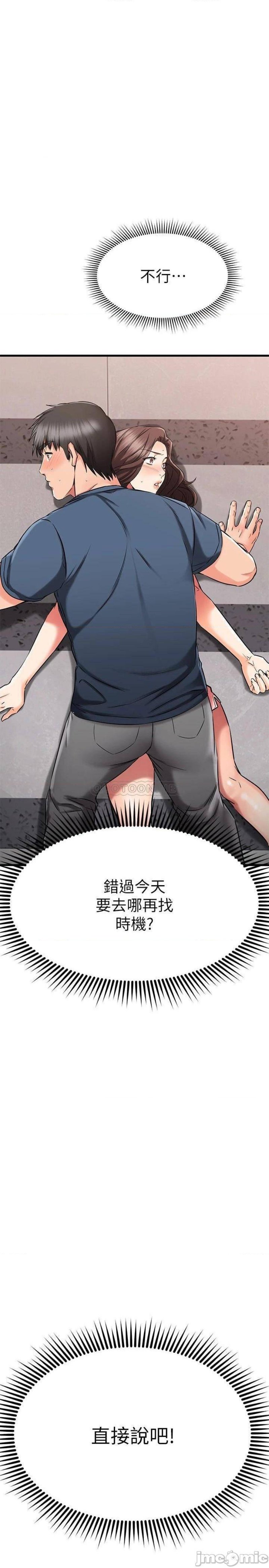 A Seven Year Girlfriend Raw Chapter 34 Page 11