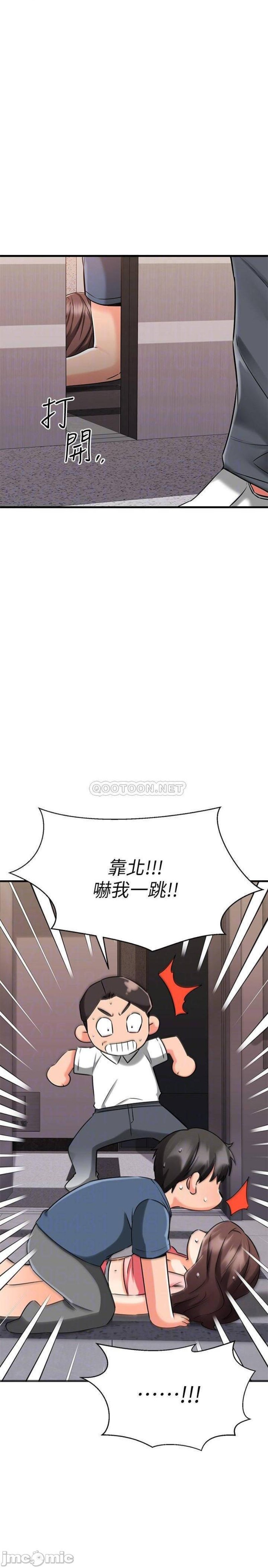 A Seven Year Girlfriend Raw Chapter 34 Page 13