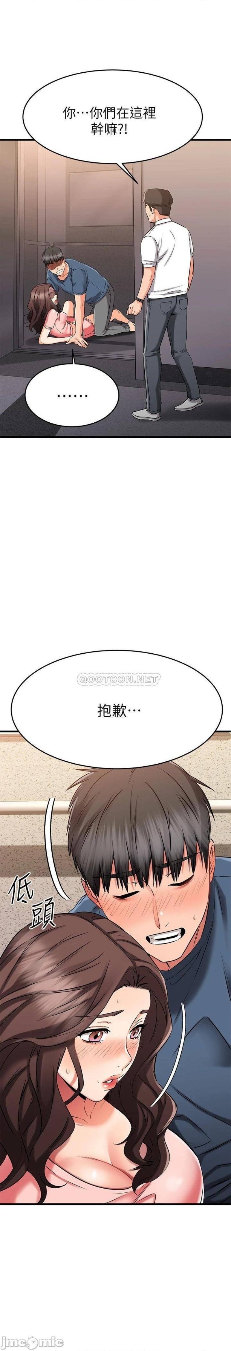 A Seven Year Girlfriend Raw Chapter 34 Page 14