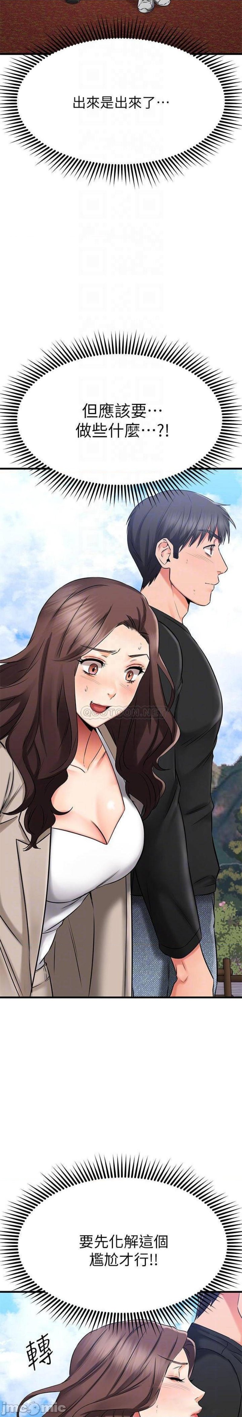 A Seven Year Girlfriend Raw Chapter 34 Page 17