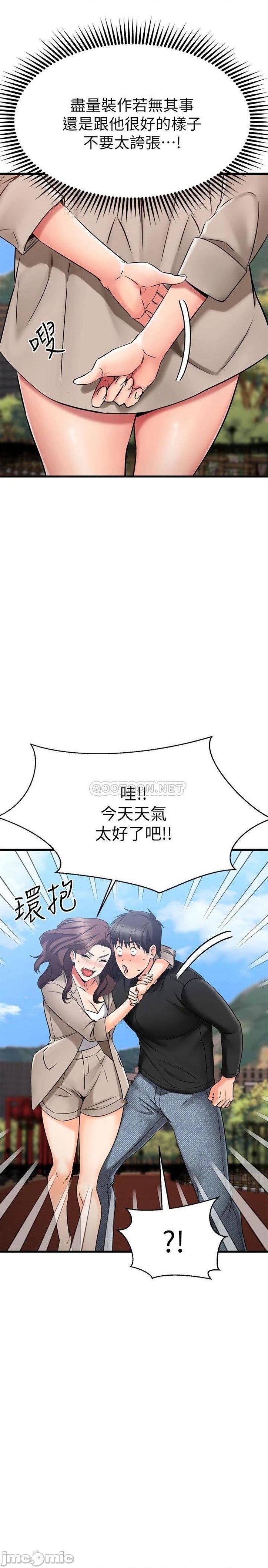 A Seven Year Girlfriend Raw Chapter 34 Page 19