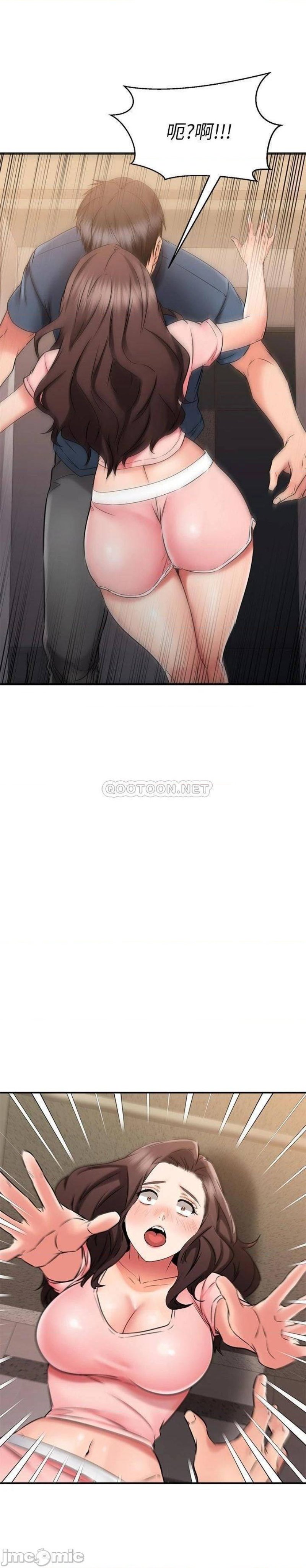 A Seven Year Girlfriend Raw Chapter 34 Page 2