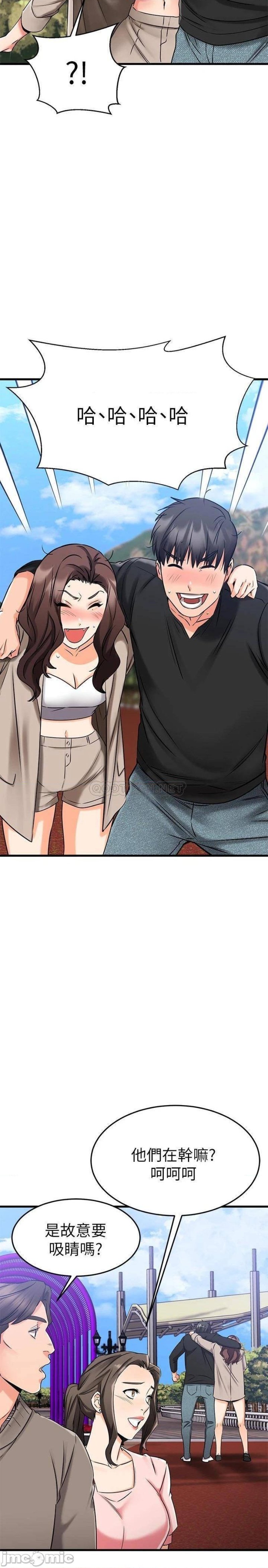 A Seven Year Girlfriend Raw Chapter 34 Page 23