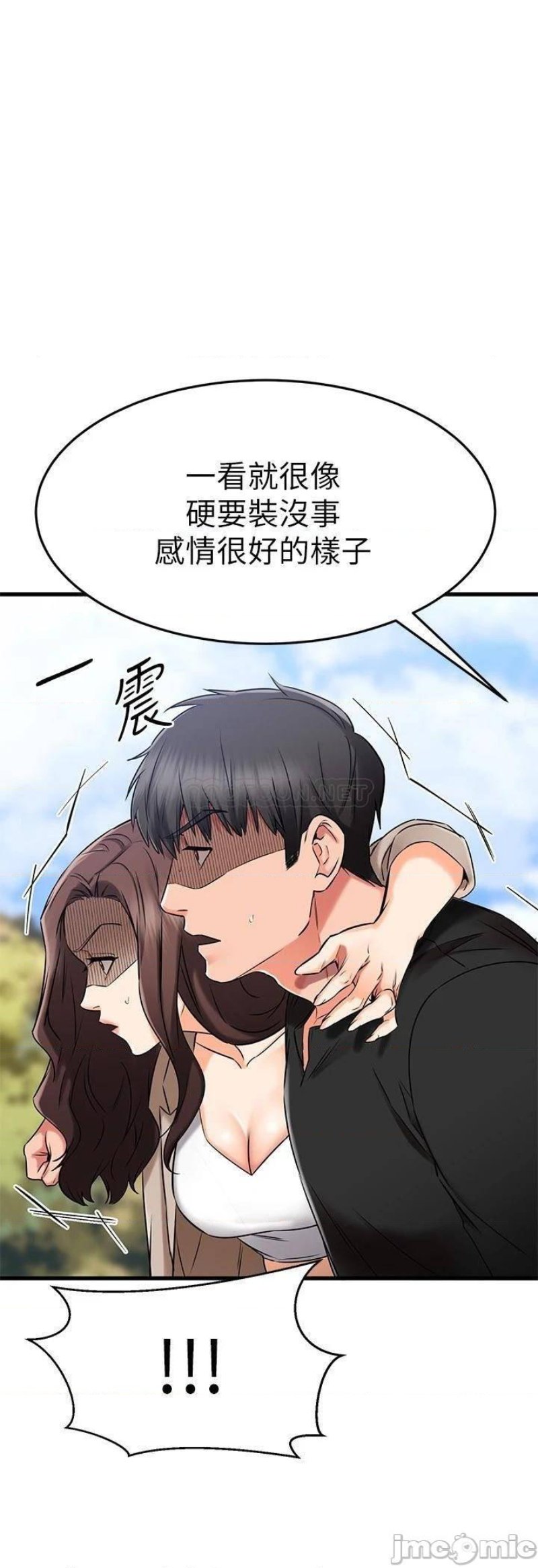 A Seven Year Girlfriend Raw Chapter 34 Page 24