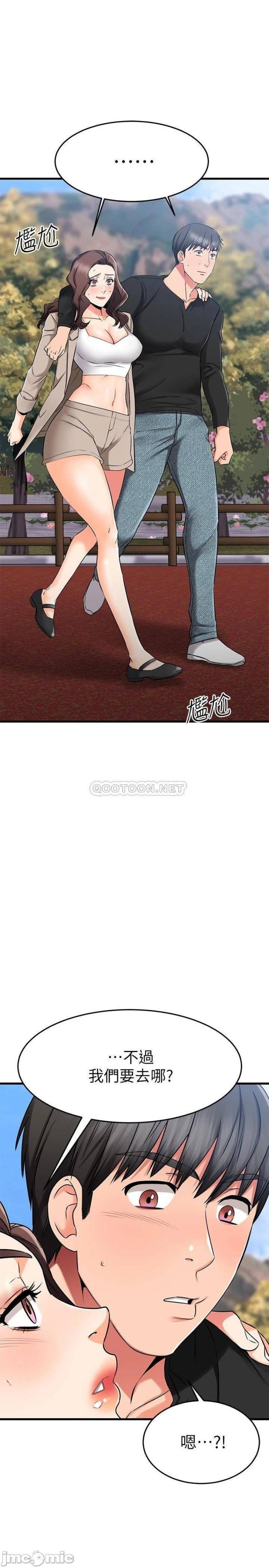 A Seven Year Girlfriend Raw Chapter 34 Page 25