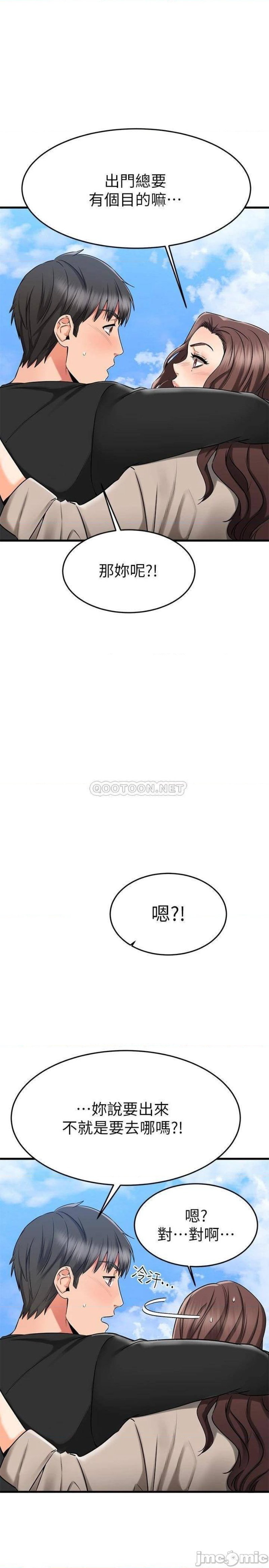 A Seven Year Girlfriend Raw Chapter 34 Page 26