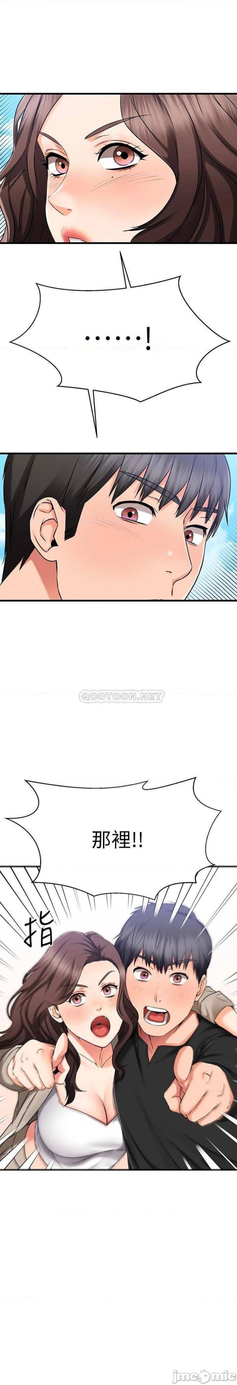 A Seven Year Girlfriend Raw Chapter 34 Page 28