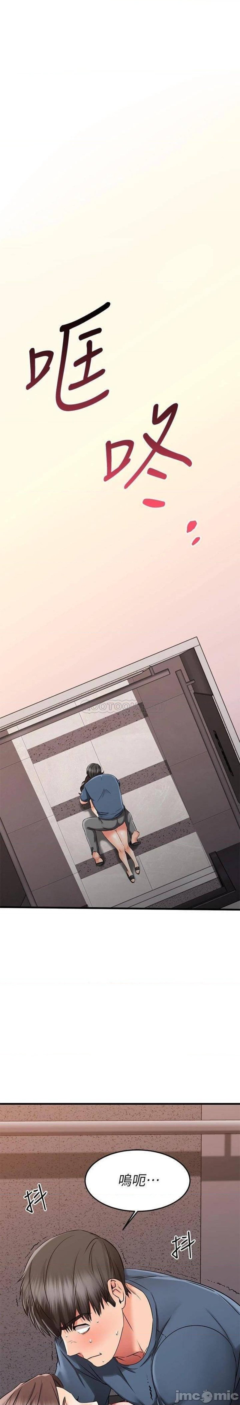 A Seven Year Girlfriend Raw Chapter 34 Page 3