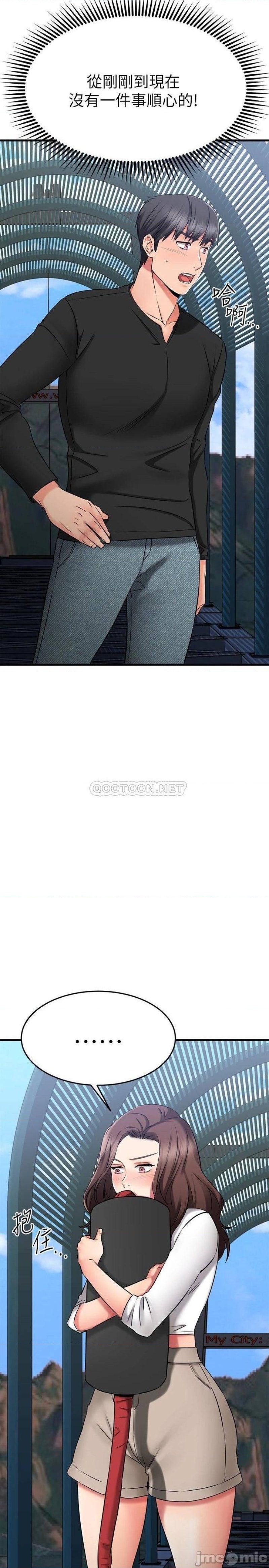 A Seven Year Girlfriend Raw Chapter 34 Page 32