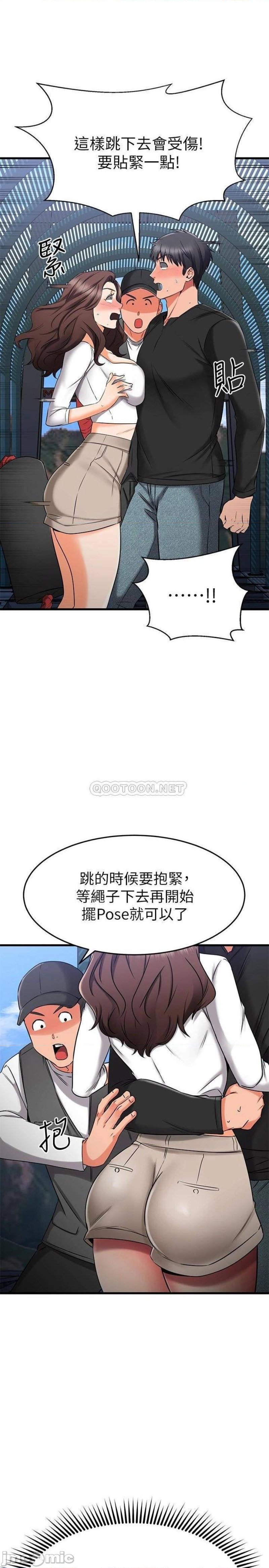 A Seven Year Girlfriend Raw Chapter 34 Page 34