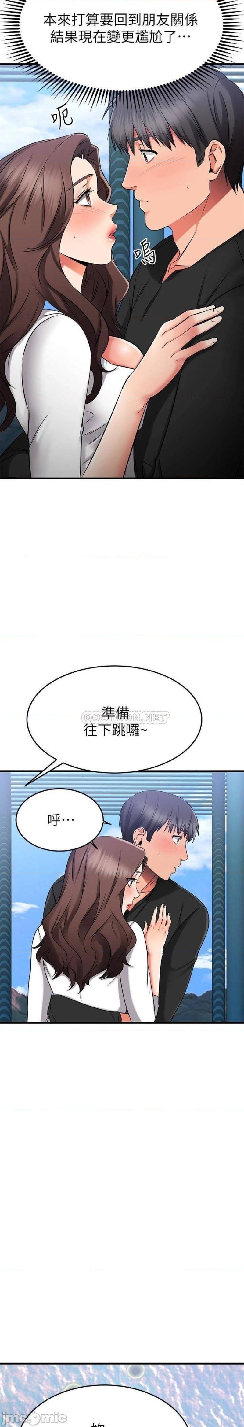 A Seven Year Girlfriend Raw Chapter 34 Page 35
