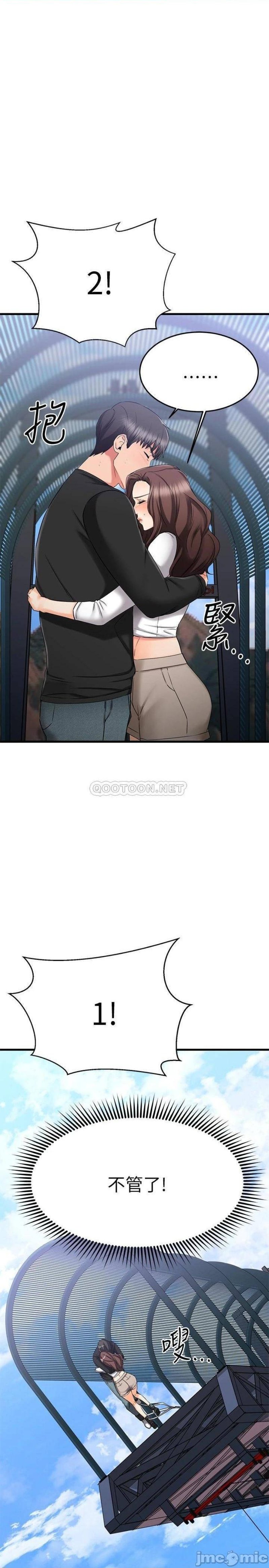 A Seven Year Girlfriend Raw Chapter 34 Page 38
