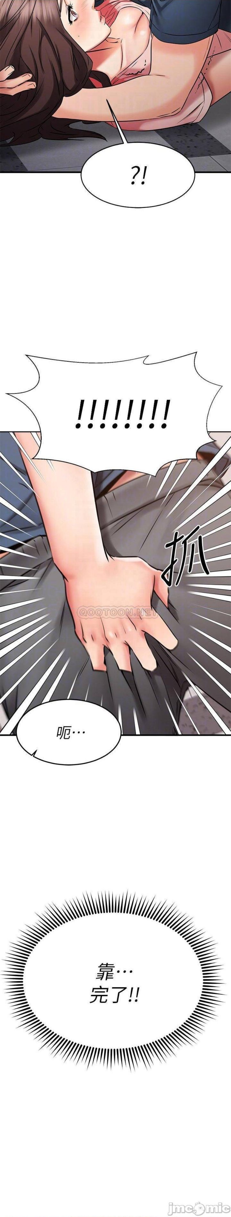 A Seven Year Girlfriend Raw Chapter 34 Page 4