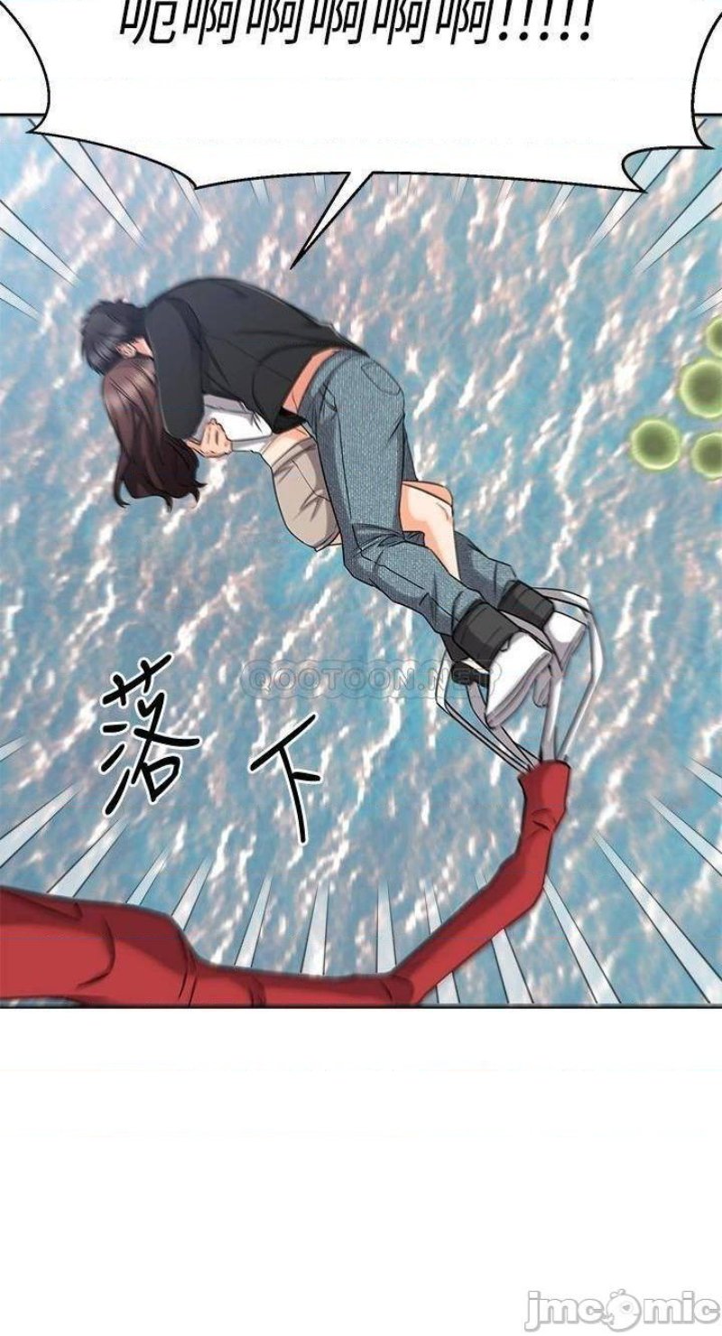 A Seven Year Girlfriend Raw Chapter 34 Page 41