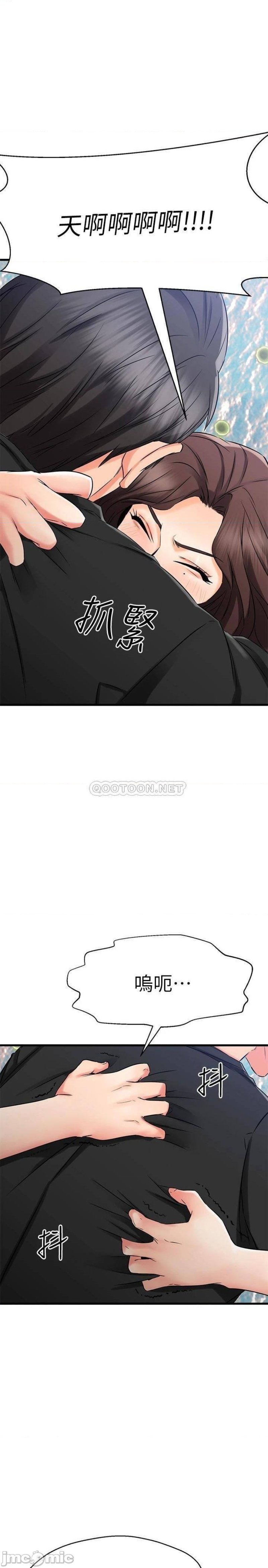 A Seven Year Girlfriend Raw Chapter 34 Page 42