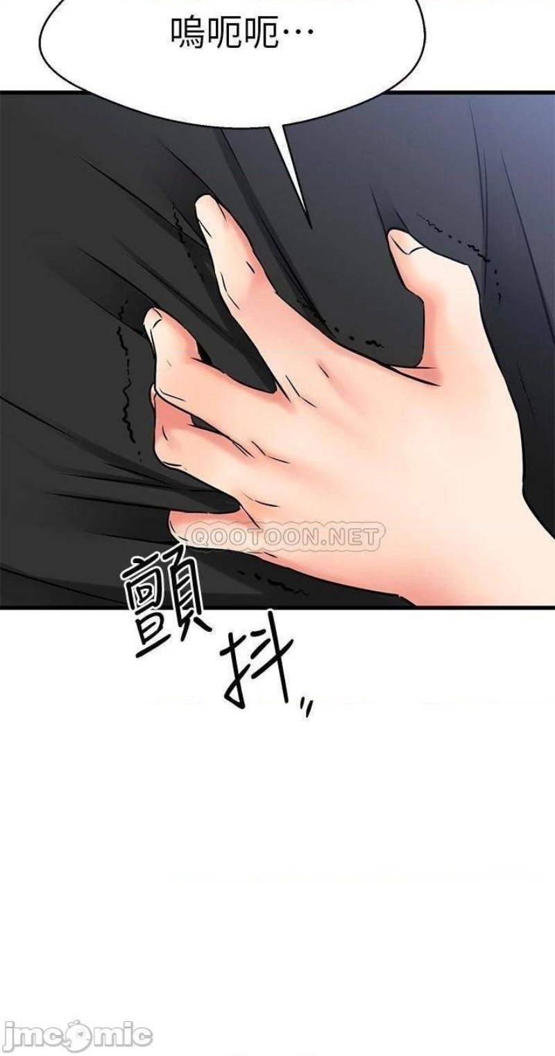 A Seven Year Girlfriend Raw Chapter 34 Page 43