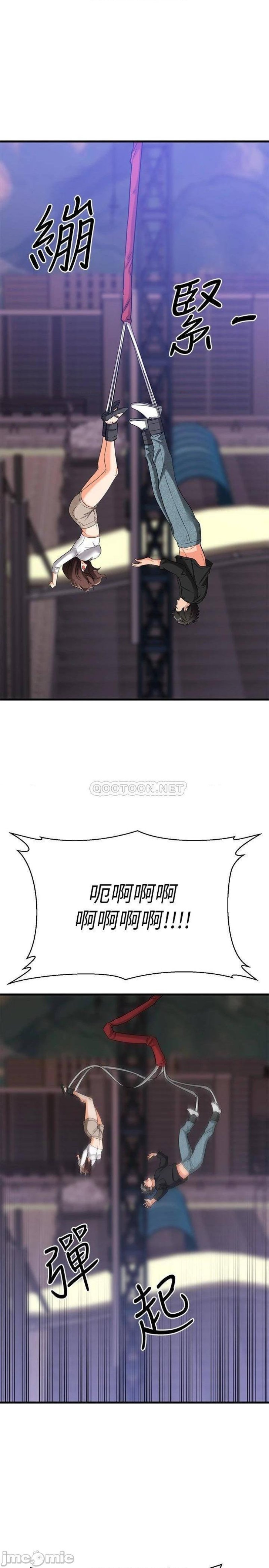 A Seven Year Girlfriend Raw Chapter 34 Page 45