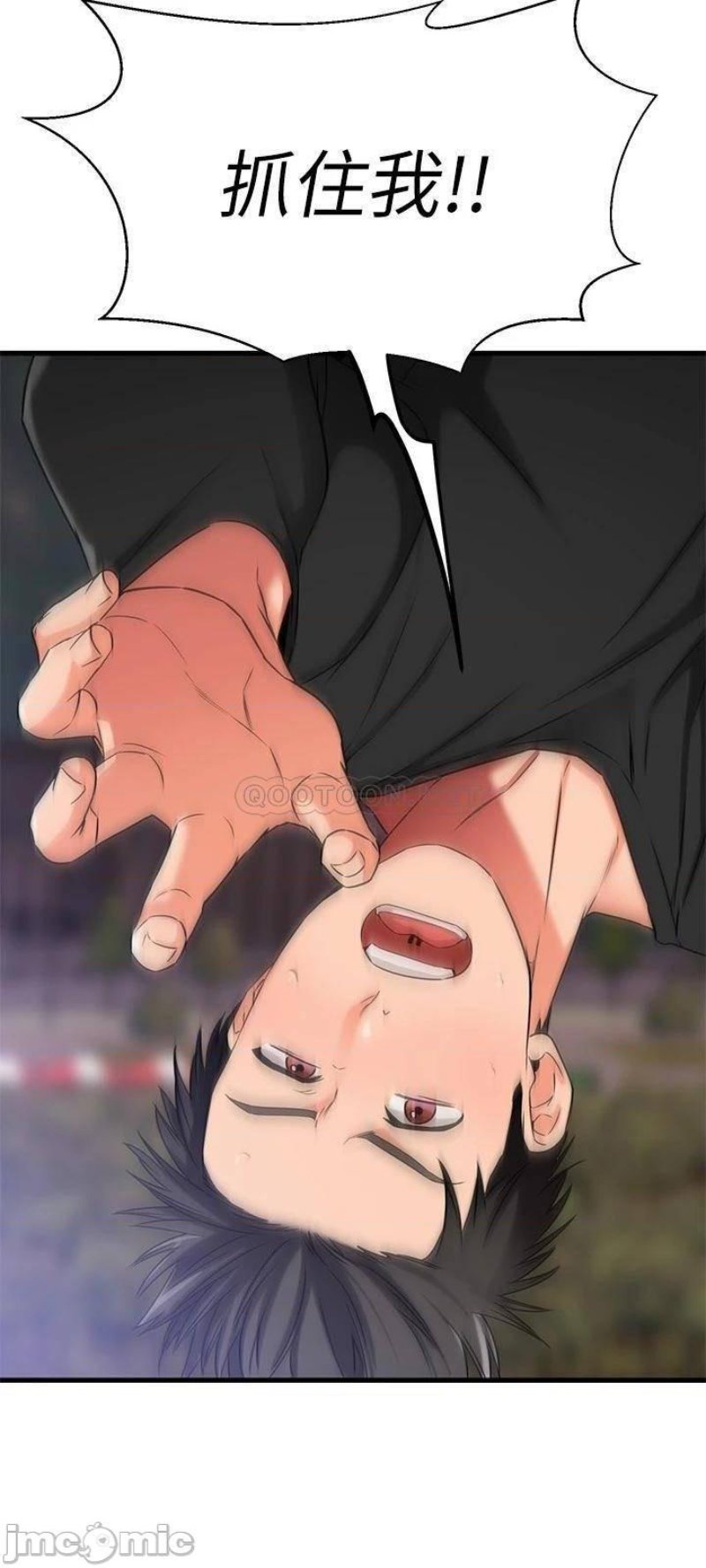 A Seven Year Girlfriend Raw Chapter 34 Page 46