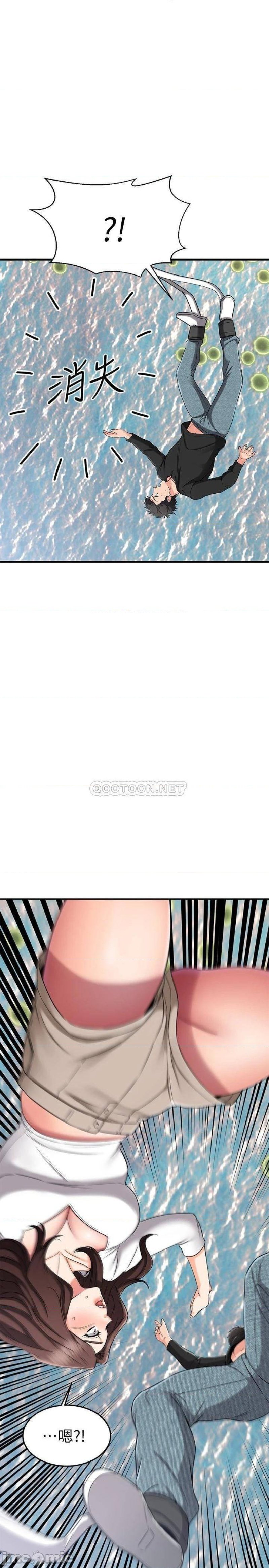 A Seven Year Girlfriend Raw Chapter 34 Page 47