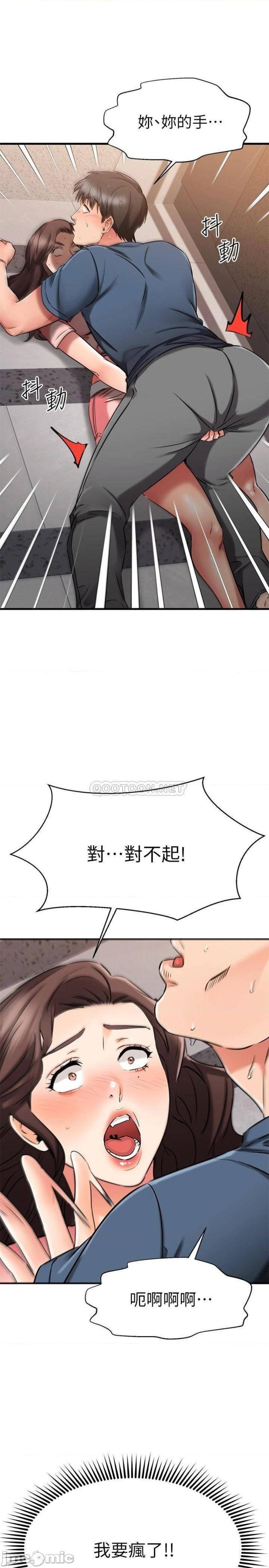 A Seven Year Girlfriend Raw Chapter 34 Page 5
