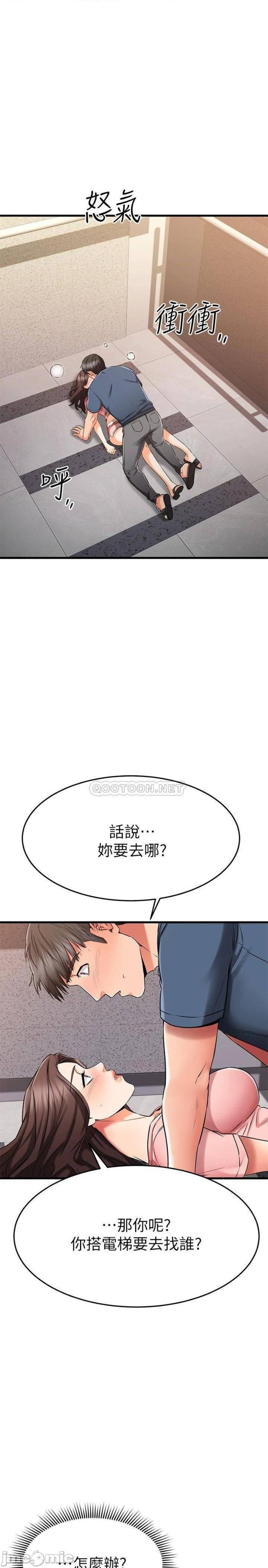 A Seven Year Girlfriend Raw Chapter 34 Page 9