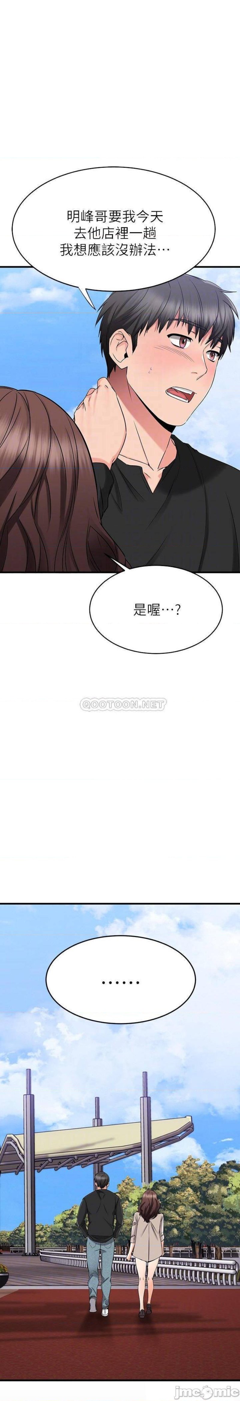 A Seven Year Girlfriend Raw Chapter 35 Page 13