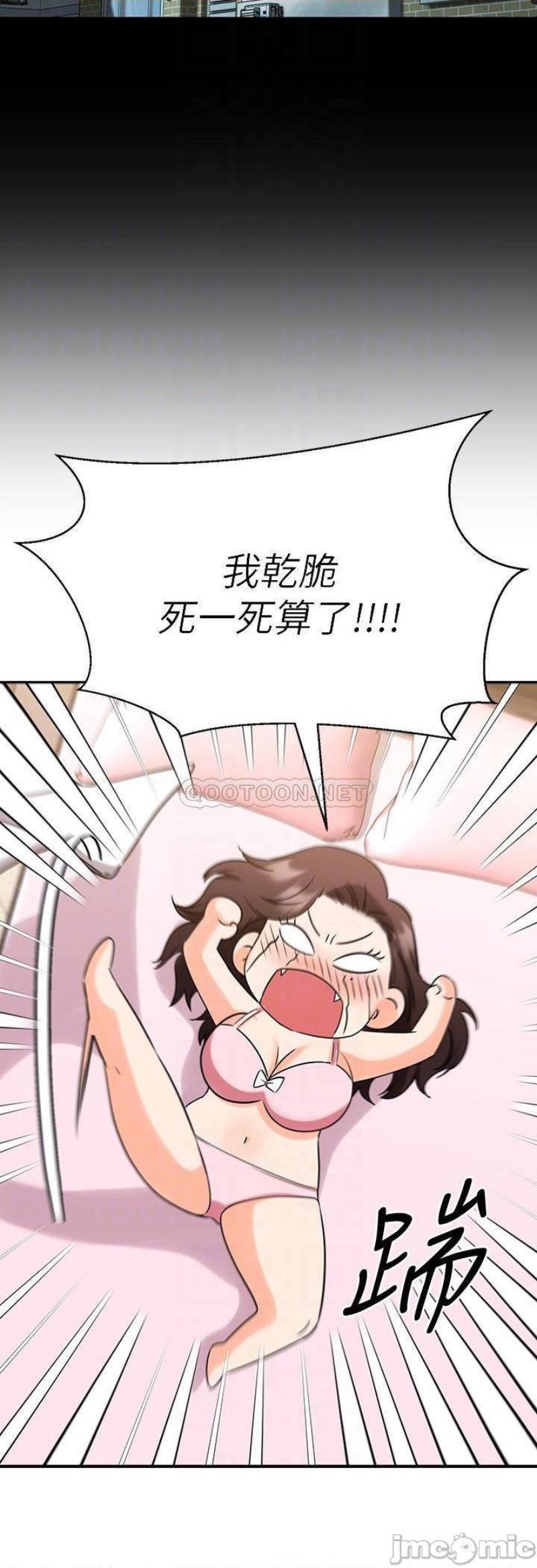 A Seven Year Girlfriend Raw Chapter 35 Page 15