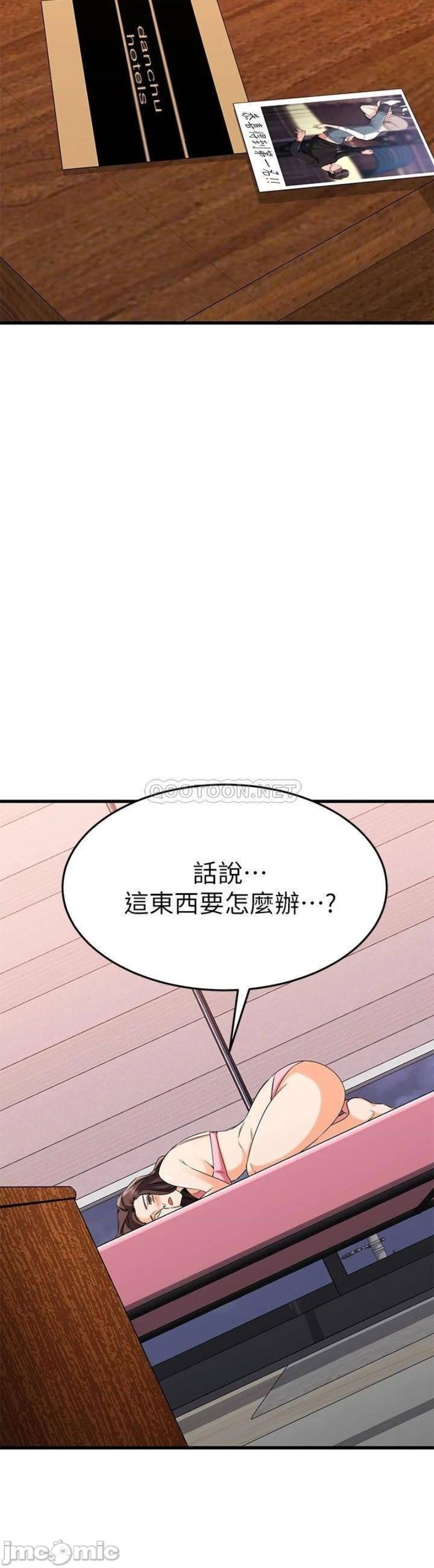 A Seven Year Girlfriend Raw Chapter 35 Page 18