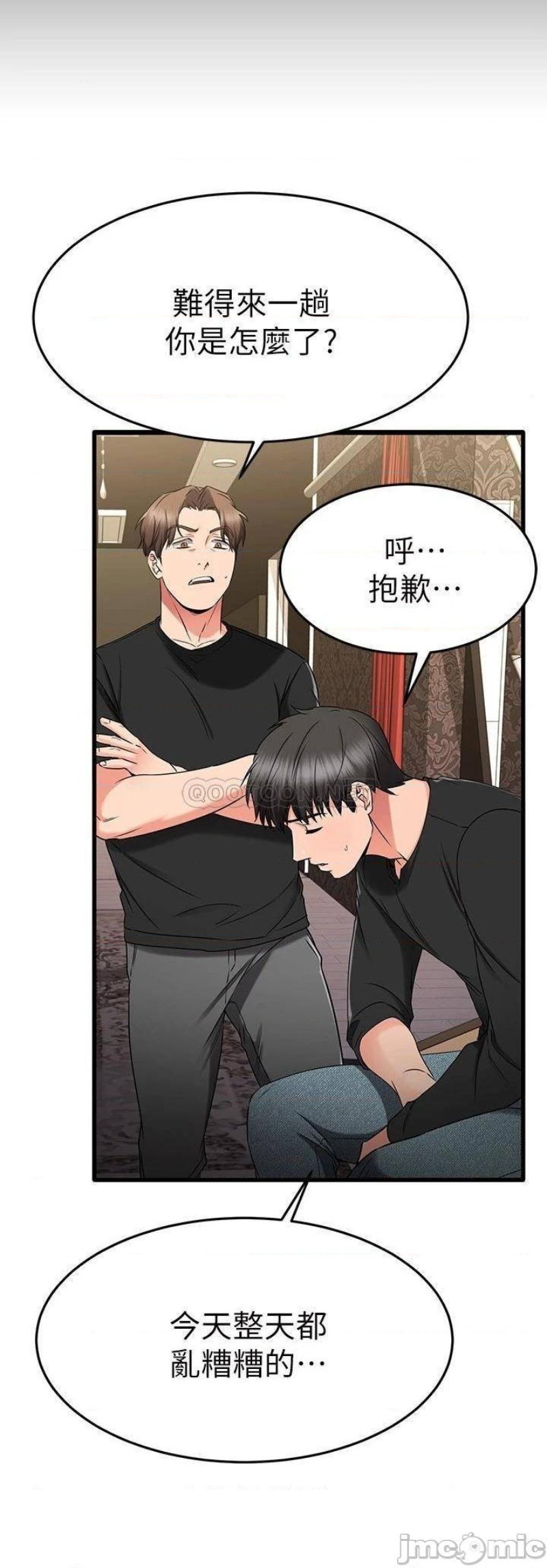 A Seven Year Girlfriend Raw Chapter 35 Page 21