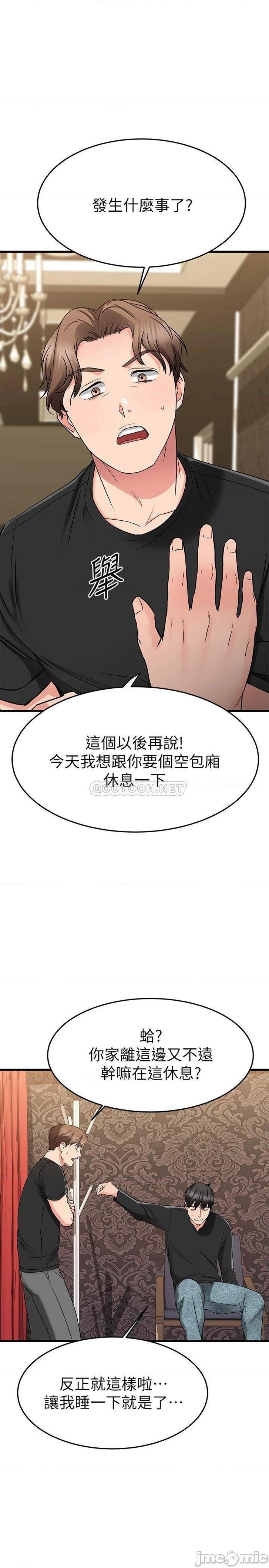 A Seven Year Girlfriend Raw Chapter 35 Page 22