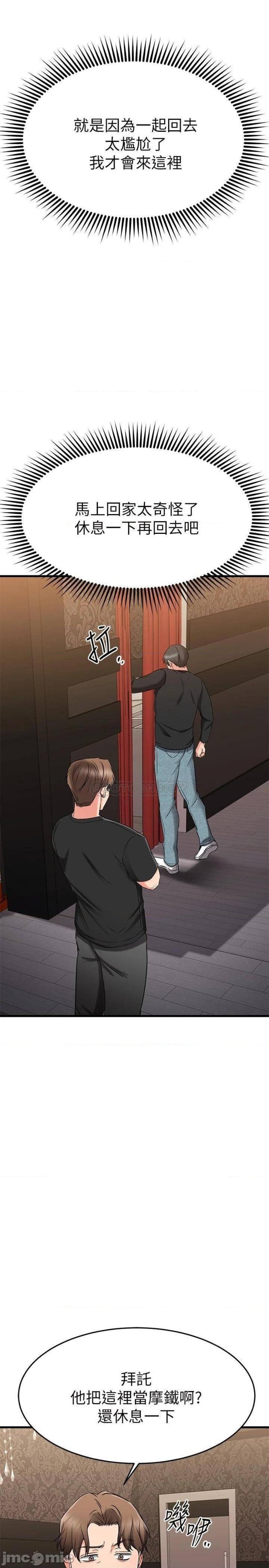 A Seven Year Girlfriend Raw Chapter 35 Page 23