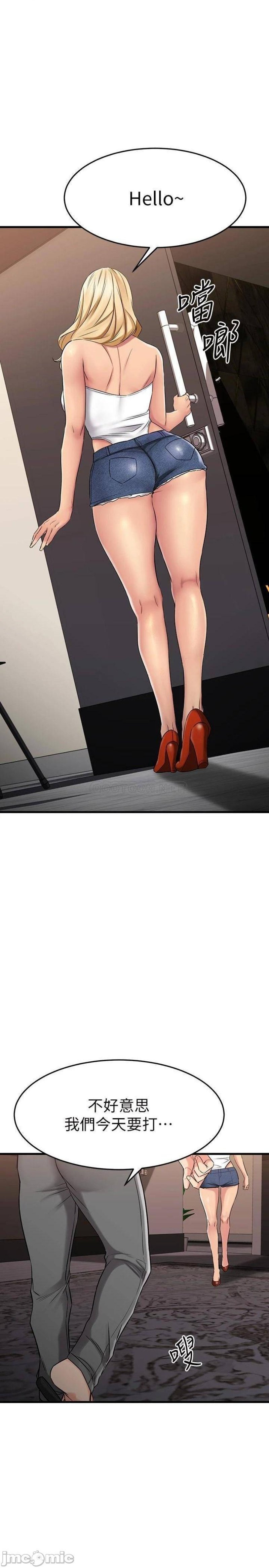A Seven Year Girlfriend Raw Chapter 35 Page 25