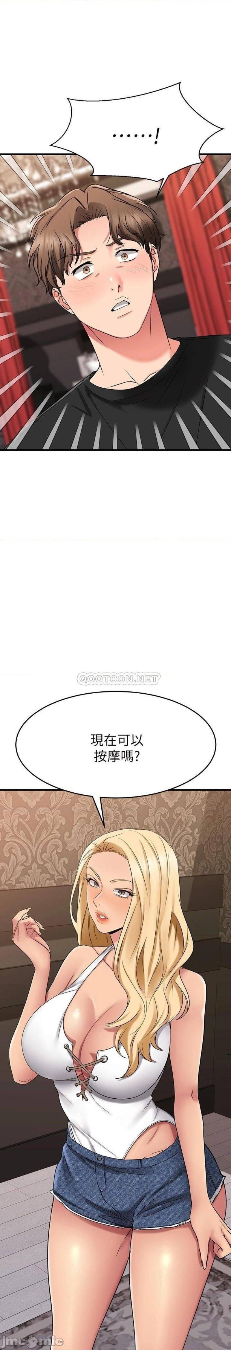 A Seven Year Girlfriend Raw Chapter 35 Page 26