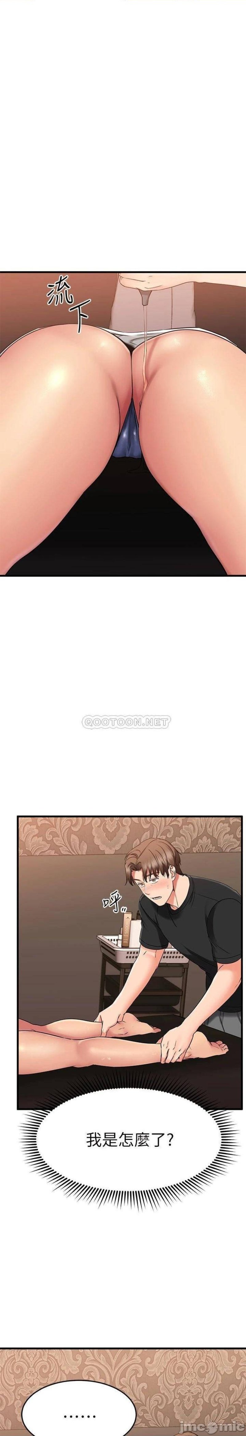 A Seven Year Girlfriend Raw Chapter 35 Page 37