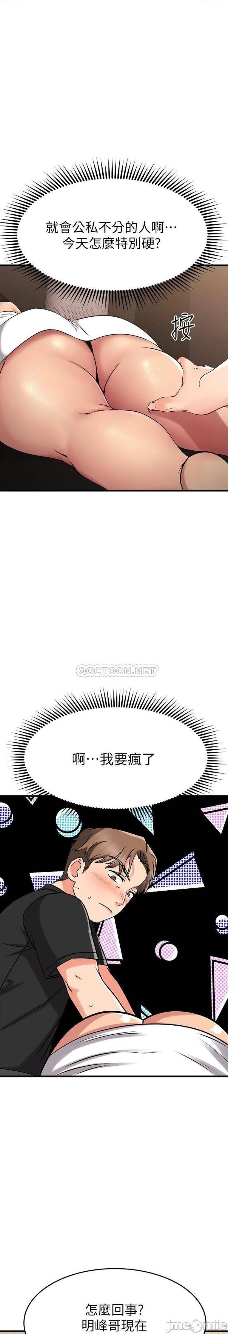 A Seven Year Girlfriend Raw Chapter 35 Page 40
