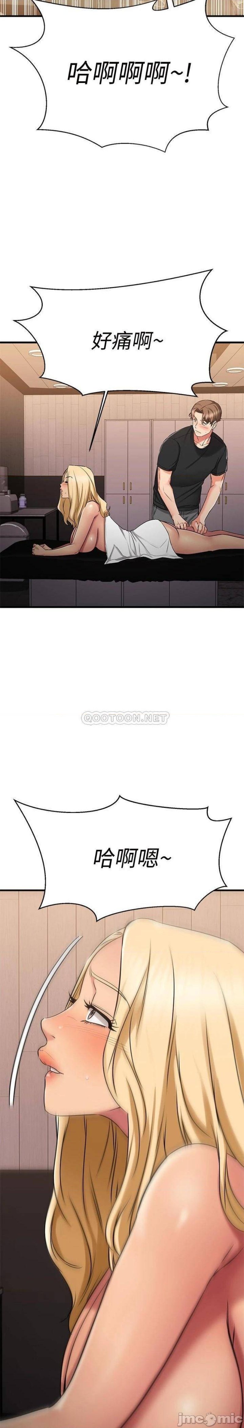 A Seven Year Girlfriend Raw Chapter 35 Page 44
