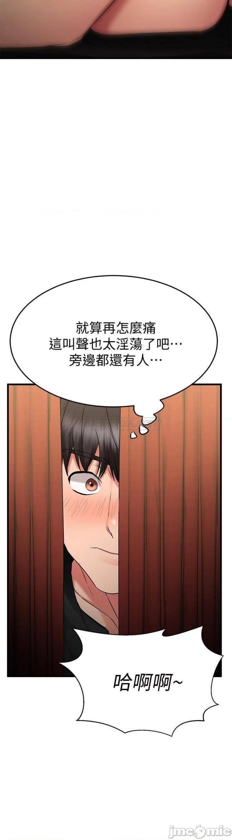 A Seven Year Girlfriend Raw Chapter 35 Page 45