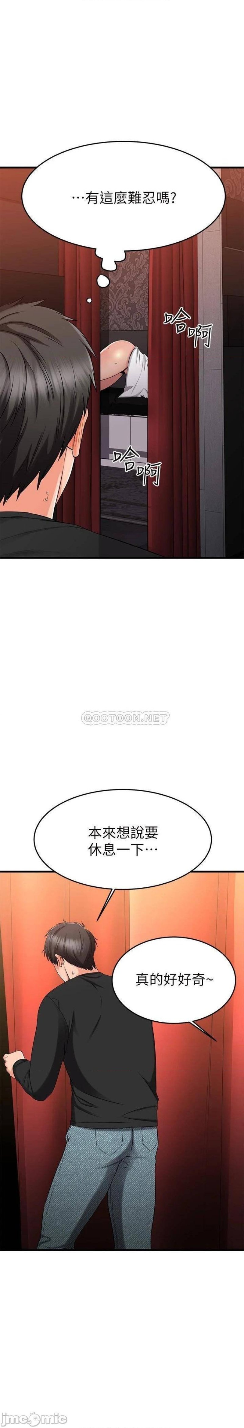 A Seven Year Girlfriend Raw Chapter 35 Page 46