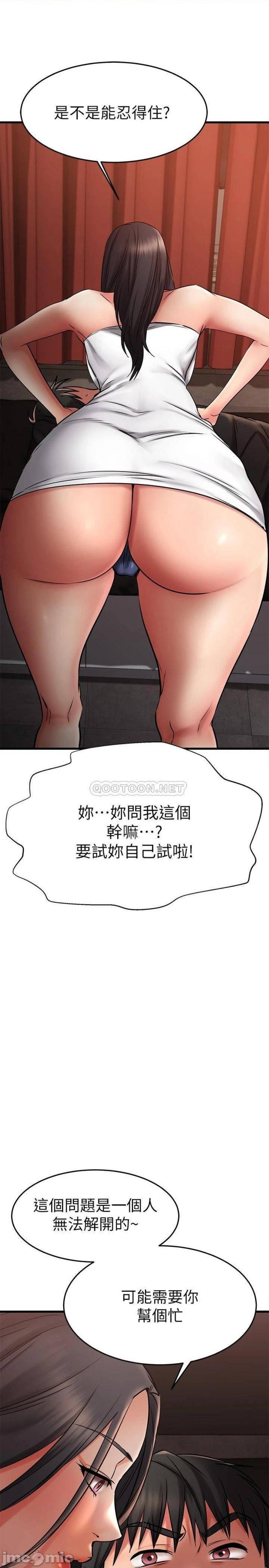 A Seven Year Girlfriend Raw Chapter 36 Page 11