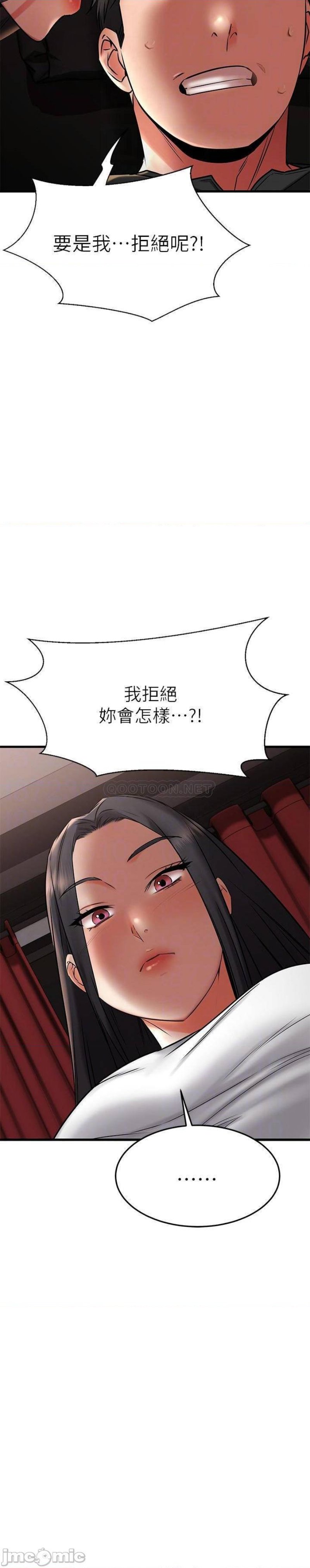 A Seven Year Girlfriend Raw Chapter 36 Page 12