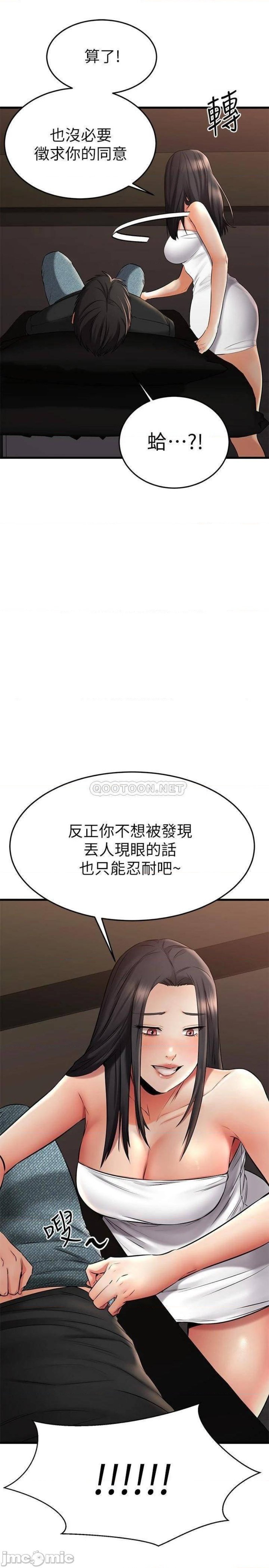 A Seven Year Girlfriend Raw Chapter 36 Page 13
